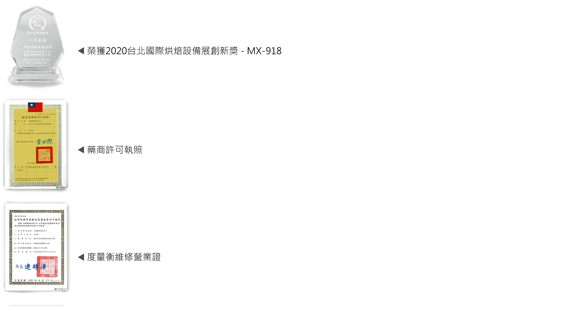 About Polit 2 未命名 1