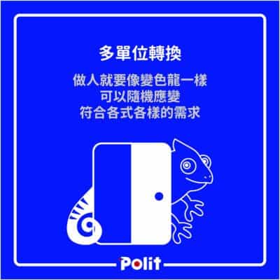 MK電子秤 | 沛禮國際