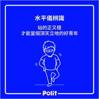 MK電子秤 | 沛禮國際