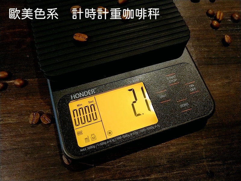 CT-301 咖啡秤 計時秤 烘焙月 烘焙秤 料理秤 | 沛禮國際 Polit 電子秤專賣