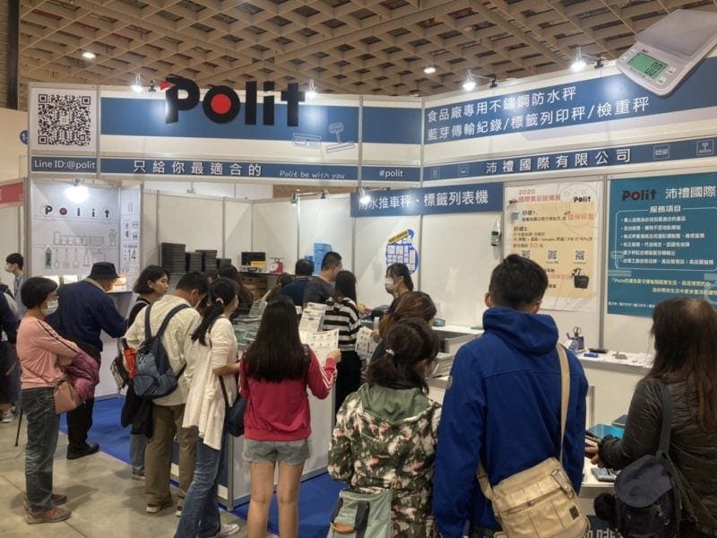 烘焙展 設備展 2021TIBS台北國際烘焙暨設備展 | 沛禮國際 Polit 電子秤專賣