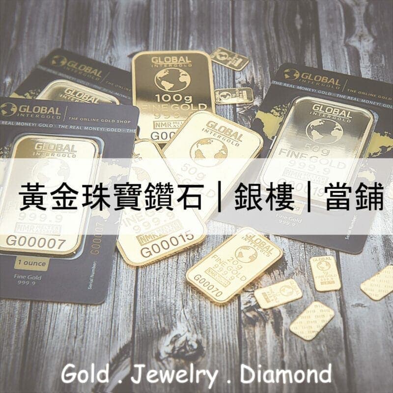 黃金珠寶業者專用秤|沛禮國際
