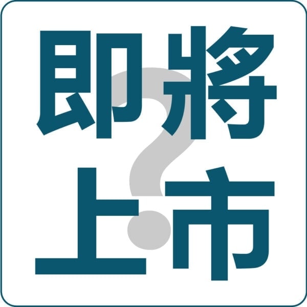 智能頁面新封面 04 2 e1632472903416
