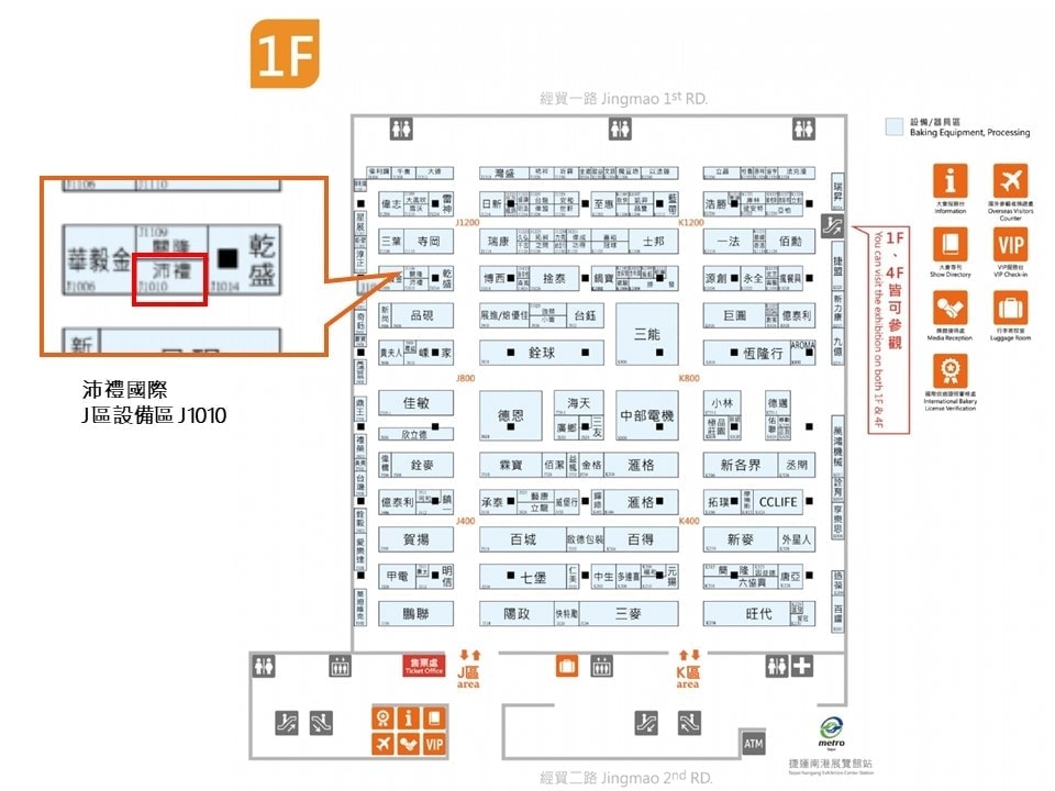 2022台北國際連鎖加盟大展-春季展、2022台北國際烘焙暨設備展 隆重登場 | 沛禮國際 Polit 電子秤專賣