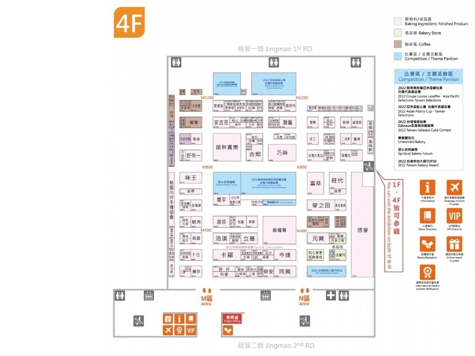 2022台北國際連鎖加盟大展-春季展、2022台北國際烘焙暨設備展 隆重登場 | 沛禮國際 Polit 電子秤專賣