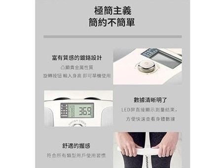 InBody 體脂計 H20B | 沛禮國際 Polit 電子秤專賣