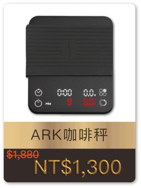 ARK咖啡秤_Phone
