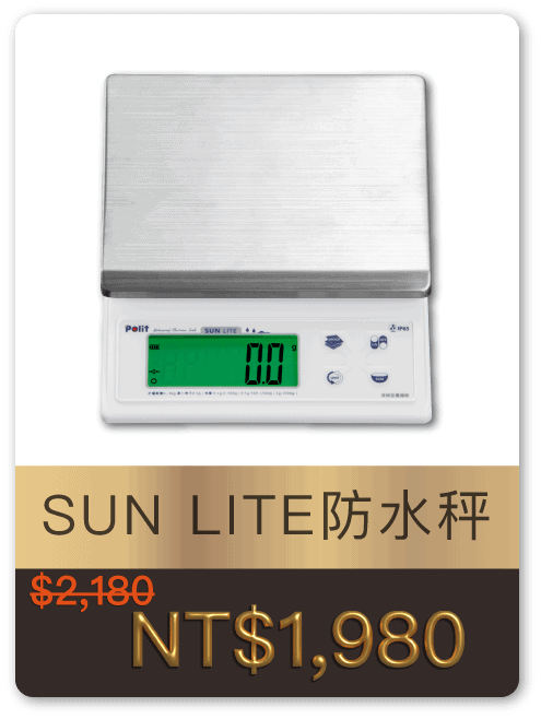 SUN LITE防水秤 Phone