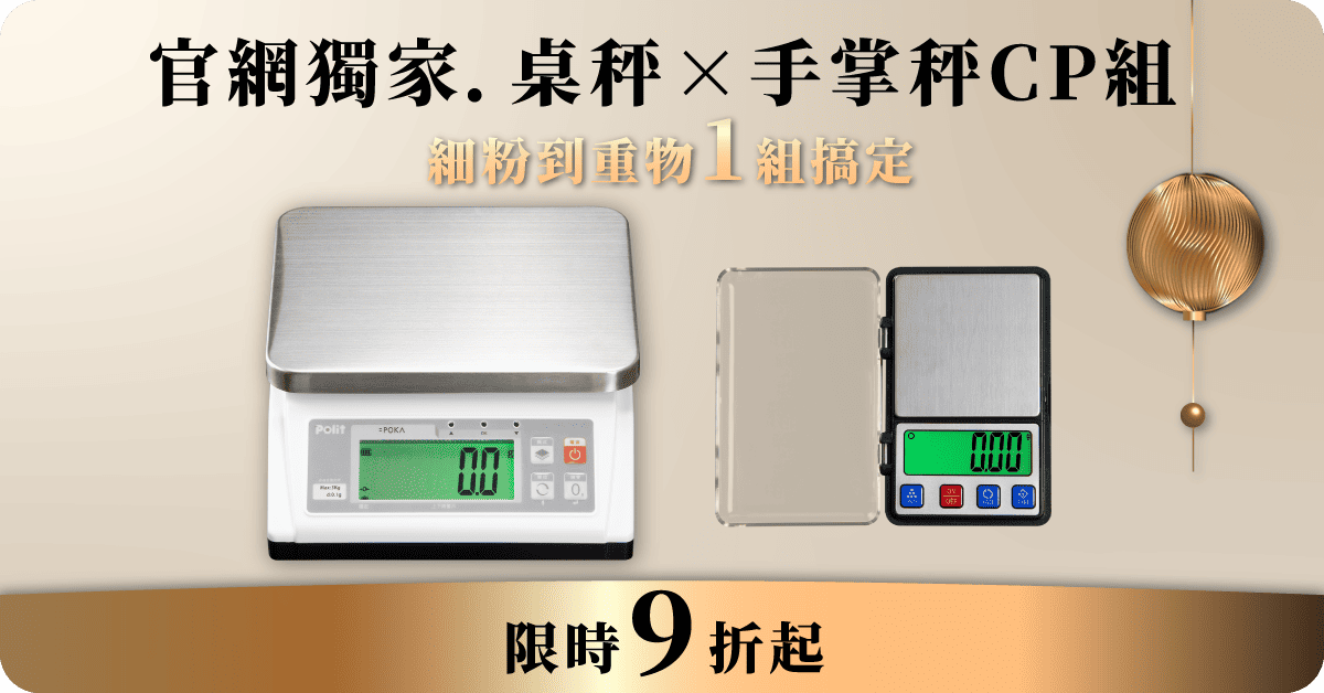 POKA&HD369